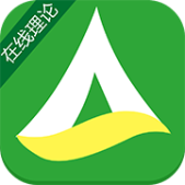 駕駛員在線(xiàn)理論